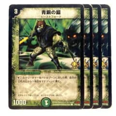 m31369278161_1.jpg?1719374330