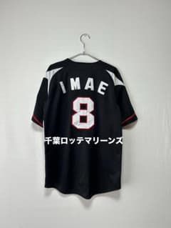 千葉ロッテマリーンズ 今江敏晃 ユニフォーム 8 - メルカリ