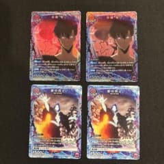 ユニオンアリーナ 水篠旬 影の兵士 各2枚セット 計4枚 - メルカリ