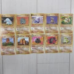 ポケモンカード　旧裏　格闘タイプ　まとめ売り④のサムネイル