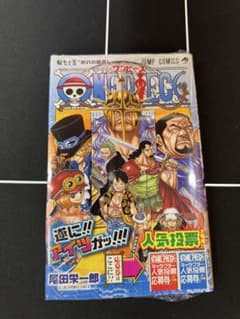 全巻初版　ワンピース75冊セット　No.26408 初版帯付未開封】ワンピース ONE PIECE 75巻 シュリンク付き - メルカリ
