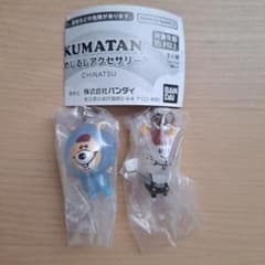 KUMATAN めじるしアクセサリー 2種セットのサムネイル
