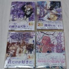 ヴァイオレットエヴァーガーデンのサムネイル