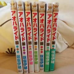再出品！アオハライド ⭐話題映画化のサムネイル