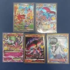 ポケモンカード 30周年記念 5枚セット　Nのサムネイル