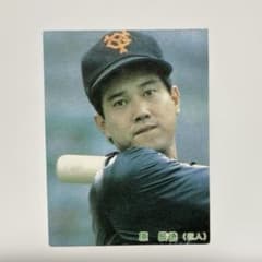 カルビー野球カード 89年 ホログラム 原辰徳 (巨人) カルビー野球カード 89年 ホログラム 原辰徳 (巨人) カルビー野球