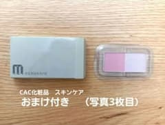 CACメンブレンチーク〈コーラルピンク〉のサムネイル