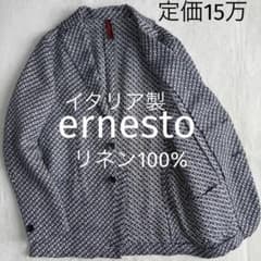 リネンジャケット46 エルネスト ジャンフランコボメザドリ 定価15万イタリア製 ANILINE LEATHER Y'2 | ] LB-140 JACKET[ JEAN I TYPE HORSE ジャケット・アウター