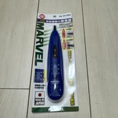 MARVEL MT-200V 検電器のサムネイル