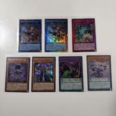 遊戯王OCG カード7枚セット まとめ売り - メルカリ
