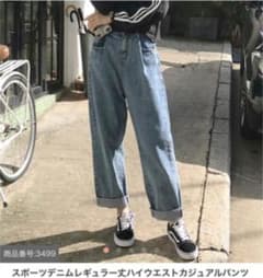 ストレートデニムパンツ 大きめ mikaさん専用のサムネイル