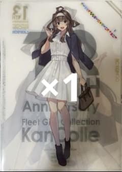 【値下げしました】艦これ クリアファイル 計15枚セットのサムネイル