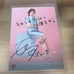 =LOVE 野口衣織 生写真 cameo 直筆 コメントありのサムネイル