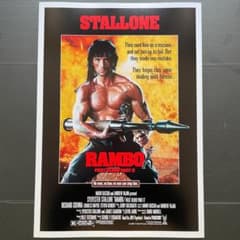 海外ポスター『ランボー/怒りの脱出』（Rambo Part II）ランボー2