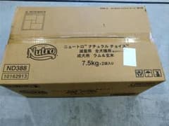ニュートロ ナチュラル チョイス 減量用のサムネイル