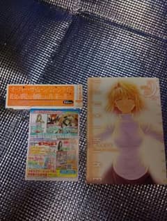 月姫 10巻のサムネイル