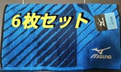 ミズノ フェイスタオル スポーツタオルのサムネイル