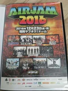Hi-STANDARD AIRJAM 2012 B1ポスター おまけポスターあり | Shop at