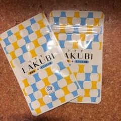 ラクビ LAKUBIのサムネイル