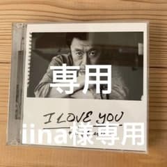 I LOVE YOU-now&forever-のサムネイル