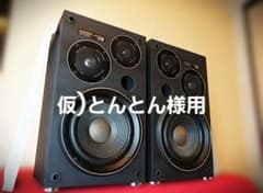 【極美品】Pioneerスピーカー S-X707V ブラック調 整備良品 極美品】Pioneerスピーカー S-X707V ブラック調 整備良品 - メルカリ
