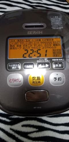 m-k☆様専用です☆彡.。のサムネイル
