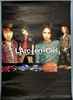 L'Arc～en～Ciel』トレーディングカード発売告知ポスター