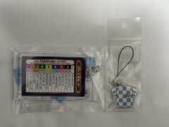2024年 天皇賞・秋 ドウデュース勝負服ストラップ 想い出馬券ホルダーのサムネイル