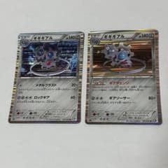 ギギギアル　ポケモンカードのサムネイル