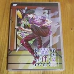 「岸辺露伴は動かない」（エピソード：富豪村）DVDのサムネイル