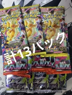ポケモンカード未開封パック まとめ売り - メルカリ