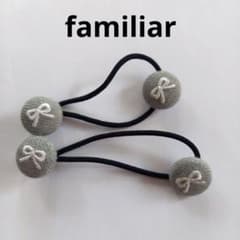 familliar　リボン刺繍 くるみボタン ヘアゴム 2個　グレー　ファミリア