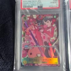 シャーロット・フランペ アルタネートアートカード PSA10 シャーロット・フランペ アルタネートアートカード PSA10 - メルカリ