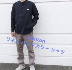 ダントン リネン バンドカラー シャツ 黒のサムネイル