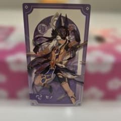 原神 有馬温泉 カード セノのサムネイル