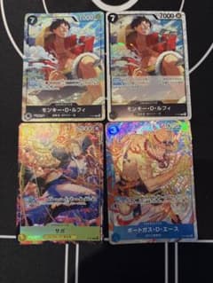 ルフィ　エース　サボ　プレミアムカードコレクションsr パラレルP-075 ルフィ エース サボ プレミアムカードコレクションsr パラレルP-075