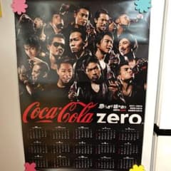 ポスター コカコーラゼロのサムネイル