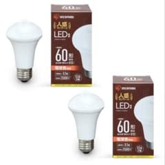 T*o様 【2個】人感センサー付 口金直径26mm60形相当 LED電球色アイリのサムネイル
