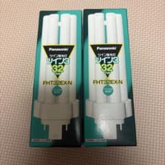 Panasonic ツイン蛍光灯 FHT32EX-N 2個セット - メルカリ