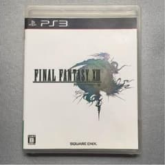 即購入OK！ファイナルファンタジー13のサムネイル