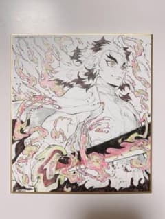 鬼滅の刃 色紙　煉獄杏寿郎のサムネイル