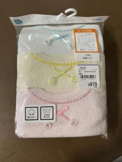 【新品未使用】長袖肌着 80cm 綿100%のサムネイル