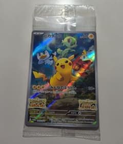 ピカチュウ みんなでぼうけん　プロモのサムネイル