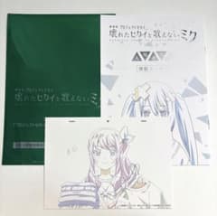 プロセカ 映画 入場者特典 複製原画 複製ミニ台本 ニーゴ 暁山瑞希