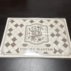 FGOフェス 喫茶かるであ特典カードのサムネイル
