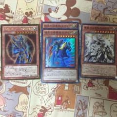 遊戯王 カオス・ソルジャーパーツのサムネイル