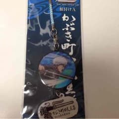 銀魂  限定 ストラップのサムネイル