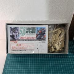 プロトタイプ ガーランド ＆ ヴィルデ・ザウ(15周年記念限定再販 ガレキ プロトタイプ ガーランド ＆ ヴィルデ・ザウ(15周年記念限定再販