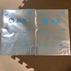 松屋　すみっコぐらし　クリアファイルのサムネイル