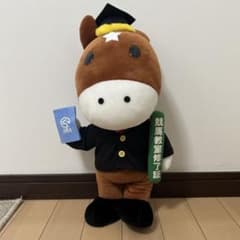 TURFY ターフィー ぬいぐるみ JRA 2003 サンリオ 馬 競馬 - メルカリ